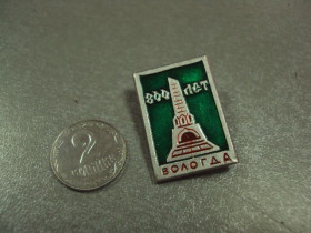 Геральдика Геральдика ^/--/^ знак 800 лет вологда №5299 ^_^^^ знак 800 років вологда No /--/ 5299 - фото фото фото