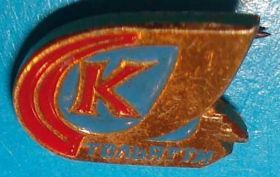 Спортивні Спортивные ^/--/^ СК (спортивный клуб) Тольяти ^_^^^ СК (спортивний клуб) Тольяті - фото фото фото