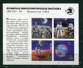 СРСР - СССР - ^/--/^ СССР  Лот 335 MNH ^_^^^ СРСР Лот 335 MNH - фото фото фото