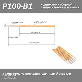 Порти, роз'єми Порты, разъемы ^/--/^ BDM P /--/ 100-B /--/ 1 пін зонд  (діам. 1,36 мм, довжина 33,35 мм) штифт конектор набірний імпресійний погопін голка ^_^^^ BDM P /--/ 100-B /--/ 1 пин зонд (диам. 1,36 мм, длина 33,35 мм) штифт коннектор наборный импрессионный погопин игла - фото фото фото