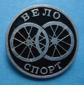 Спортивні Спортивные ^/--/^ Велоспорт диаметр 23 мм ^_^^^ Велоспорт діаметр 23 мм - фото фото фото