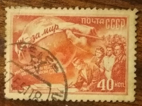 СРСР - СССР - ^/--/^ СССР 2-я Всесоюзная мирная конференция 1950 ^_^^^ СРСР 2-а Всесоюзна мирна конференція 1950 - фото фото фото