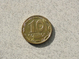 Обігові Обиходные ^/--/^ 10 копійок 2019 рік Україна &amp;quot; Штемпельний Блиск &amp;quot;  (335+) ^_^^^ 10 копеек Украина 2019 год &amp;quot; Штемпельный блеск &amp;quot; (336+) - фото фото фото