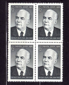 СРСР - СССР - ^/--/^ СССР 1976 г   **  ЛИЧНОСТИ - В. ПИК - квартблок ^_^^^ СРСР 1976 р ** Особистості - В. ПІК - квартблок - фото фото фото