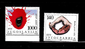 Балканський півострів Балканский полуостров ^/--/^ Югославия  1988 г MNH - борьба со спидом и раком ^_^^^ Югославія 1988 MNH - боротьба зі спідом і раком - фото фото фото