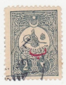 Інші країни Другие страны ^/--/^ Турция  1908  г. № 164 гашеная ^_^^^ Туреччина 1908 р. No 164 гашена - фото фото фото