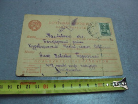 Листи, фото Письма, фото ^/--/^ почтовая карточка письмо с фронта 1942 марка №5369 ^_^^^ поштова картка лист з фронту 1942 марка No /--/ 5369 - фото фото фото