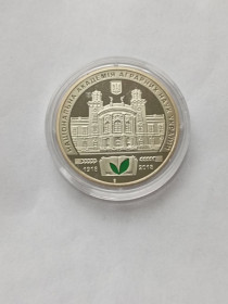 Пам'ятні і ювілейні Памятные и юбилейные ^/--/^ медаль  100 років  Національній академії аграрних наук  2018 р. ^_^^^ медаль 100 лет Национальной академии аграрных наук 2018 г. - фото фото фото