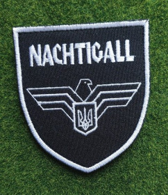 Інше Другое ^/--/^ Шеврон &amp;quot;Нахтігаль Nachtigall&amp;quot; орел із тризубом України № 3121 ^_^^^ Шеврон &amp;quot;Нахтигаль Nachtigall&amp;quot; орел с трезубцем Украины No 3121 - фото фото фото
