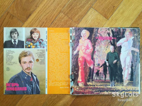 Платівки Пластинки ^/--/^ Звуковой журнал Кругозор 10  (1985)-Ex.,  (комплект в замке)  (1) ^_^^^ Звуковий журнал Кругозор 10 (1985)-Ex., (комплект в замку) (1) - фото фото фото