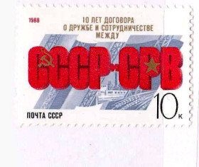 СРСР - СССР - ^/--/^ ZM  СССР 1988  г  MNH - ^_^^^ ZM СРСР 1988 MNH - фото фото фото
