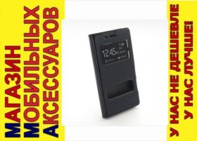 Чохли, бампера Чехлы, бампера ^/--/^ ЧЕХОЛ КНИЖКА ПОДСТАВКА Smart Sony M /--/ 2 М /--/ 2 D /--/ 2305 S /--/ 50 /--/ h ^_^^^ ЧЕХОЛ КНИЖКА ПІДСТАВКА Smart Sony M /--/ 2 М /--/ 2 D /--/ 2305 S /--/ 50 /--/ h - фото фото фото