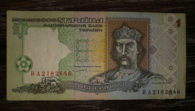 Загальнодержавні випуски Общегосударственные выпуски ^/--/^ Ukraine 1 гривня 1994 серія ЙА Ющенко перша, стартова. ^_^^^ Ukraine 1 гривна 1994 серия ИА Ющенко первая, стартовая. - фото фото фото