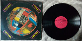 Платівки Пластинки ^/--/^ Апельсин - Apelsin 1981  (VG++/VG++) ^_^^^ Апельсин - Apelsin 1981 (VG++/VG++) - фото фото фото