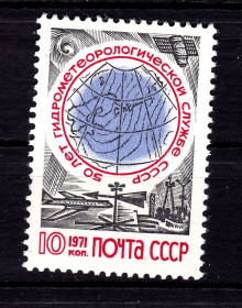 Транспорт Транспорт ^/--/^ Флот . СССР  1971 г MNH - гидрометеослужба ^_^^^ СРСР 1971 р MNH - гідрометеослужба - фото фото фото