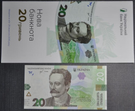 Інше Другое ^/--/^ Украина 20 грн Смолий ЮЕ 2018  Рекламный Буклет ^_^^^ Україна 20 грн Смолій ЮЕ 2018 Рекламний Буклет - фото фото фото