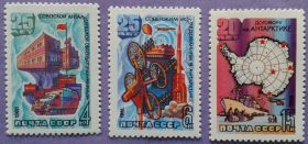 СРСР - СССР - ^/--/^ СССР 1981 Антарктида флот корабль карта СК 5078-5080 MNH ^_^^^ СРСР 1981 Антарктида флот корабель карта СК 5078-5080 MNH - фото фото фото