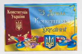 Україна Украина ^/--/^ З ДНЕМ КОНСТИТУЦІЇ УКРАЇНИ = Національна академія Державної прикордонної служби = м.Хмельницький ^_^^^ С ДНЕМ КОНСТИТУЦИИ УКРАИНЫ = Национальная академия Государственной пограничной службы = г.Хмельницкий - фото фото фото
