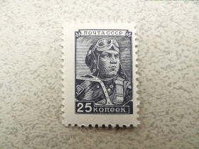 СРСР - СССР - ^/--/^ Поштова марка СРСР &amp;quot; Стандартний випуск &amp;quot; 1949 рік ** ^_^^^ Марка Стандарт 1949 год &amp;quot; Авиация &amp;quot; ** - фото фото фото