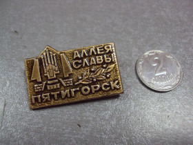 Геральдика Геральдика ^/--/^ знак пятигорск аллея славы №3317 ^_^^^ знак п'ятигорськ алея слави No /--/ 3317 - фото фото фото