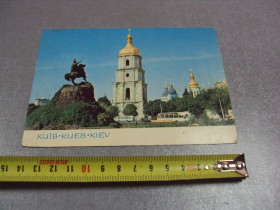 СРСР СССР ^/--/^ открытка киев площадь хмельницкого 1974 минделя мистецтво №10624 ^_^^^ листівка київ площа хмельницького 1974 миделя мистецтво No /--/ 10624 - фото фото фото