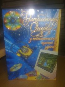 Україна Украина ^/--/^ Открытка. Улюбленому Онуку ^_^^^ листівка. Улюбленому Онуку - фото фото фото