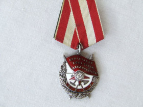 СРСР СССР ^/--/^ .Орден Боевого Красного Знамени № 190 618   награждения 1943-44 гг. в родной патине .. ^_^^^ .. Орден Бойового Червоного Прапора No 190 618 нагородження 1943-44 рр. в рідній патіні. - фото фото фото