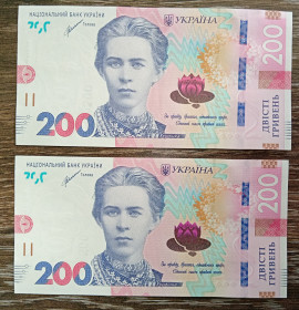 Загальнодержавні випуски Общегосударственные выпуски ^/--/^ 200 гривень 2021 серія ЯБ Шевченко AUNC-UNC. Ціна за 1 /--/ шт! ^_^^^ 200 гривен 2021 серия ЯБ Шевченко AUNC-UNC. Номера последовательно, подряд: 5220884, 5. Цена за 1 /--/ шт! - фото фото фото