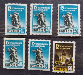 СРСР - СССР - ^/--/^ СССР 1960 г - 15-летие Чехословацкой Республики ^_^^^ СРСР 1960 - 15-річчя Чехословацької Республіки - фото фото фото