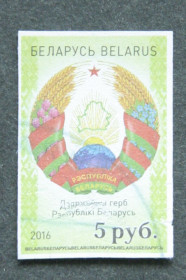 Білорусь Беларусь ^/--/^ Поштова марка Білорусі  (стандарт) ^_^^^ Почтовая марка Беларуси (стандарт) - фото фото фото