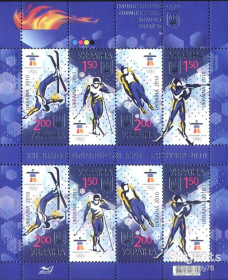 Після  року После  года ^/--/^ Украина 2010 спорт Олимпиада Канада УП 1026-1029 лист MNH ^_^^^ Україна 2010 спорт Олімпіада Канада УП 1026-1029 аркуш MNH - фото фото фото