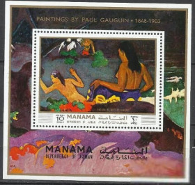 ОАЕ ОАЭ ^/--/^ Манама 1972 живопись Гоген бл. ^_^^^ Манама 1972 живопис Гоген бл. - фото фото фото