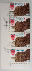 СРСР - СССР - ^/--/^ СССР 1982 1500-летие основания Киева, угловая сцепка, гашеная ^_^^^ СРСР 1982 1500-річчя заснування Києва, кутова зчіпка, гашена - фото фото фото