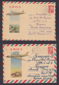 Тематичні колекції Тематические коллекции ^/--/^ Авиация . СССР 1961  г  -  2 /--/ а конверта - АВИА - ^_^^^ СРСР 1961 р - 2 /--/ а конверта - АВІА - - фото фото фото