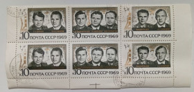 СРСР - СССР - ^/--/^ СССР 1969 Групповой космический полет Союз 6,7,8, двойная сцепка с полями, гашеная ^_^^^ СРСР 1969 Груповий космічний політ Союз 6,7,8, подвійна зчіпка з полями, гашена - фото фото фото
