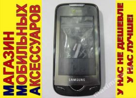 Корпуса на Samsung Корпуса на Samsung ^/--/^ КОРПУС ПОЛНЫЙ+КЛАВИАТУРА HQ Samsung Samsung B /--/ 7722 ^_^^^ КОРПУС ПОВНИЙ + КЛАВІАТУРА HQ Samsung B /--/ 7722 - фото фото фото