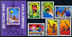 Спорт Спорт ^/--/^ Болгария. Московская олимпиада №2 (ср.+бл.) 1979 г ^_^^^ Болгарія. Московська олімпіада No /--/ 2 (ср.+бл.) 1979 р - фото фото фото