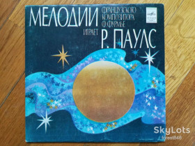 Платівки Пластинки ^/--/^ Мелодии Ф. Фурмье играет Р. Паулс  (4)-Ex., 7&amp;quot;-Мелодія ^_^^^ Мелодии Ф. Фурмье играет Р. Паулс (4)-Ex., 7&amp;quot;-Мелодия - фото фото фото