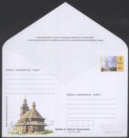 Україна Украина ^/--/^ Украина 2008 Черноголова ХМК 1163 ^_^^^ Україна 2008 Чорноголова ХМК 1163 - фото фото фото