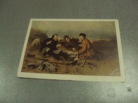 СРСР СССР ^/--/^ открытка перов охотники на привале 1955 №14683 /--/ м ^_^^^ листівка перів мисливці на привалі 1955 No 14683 /--/ м - фото фото фото
