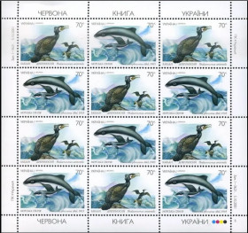 Після  року После  года ^/--/^ Червона книга України «Баклан довгоносий та морська свиня» 2001 ^_^^^ Красная книга Украины «Баклан долгоносый и морская свинья» 2001 - фото фото фото