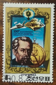 КНДР КНДР ^/--/^ Северная Корея 350 лет со дня смерти Иоганна Кеплера, 1571-1630 гг.1980 ^_^^^ Північна Корея 350 років з дня смерті Йоганна Кеплера, 1571-1630 рр. - фото фото фото