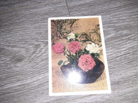 СРСР СССР ^/--/^ Открытка СССР цветы  1980 /--/ г. ^_^^^ Листівка СРСР квіти 1980 /--/ р. - фото фото фото