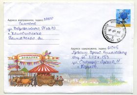 Україна Украина ^/--/^ Сорочинская ярмарка ХМК Украины прошел почту 2003 ^_^^^ Сорочинський ярмарок ХМК України пройшов пошту 2003 - фото фото фото