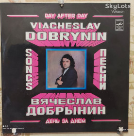 Платівки Пластинки ^/--/^ Вячеслав Добрынин-День за днем  (лам. конв) NM/EX+ ^_^^^ В'ячеслав Добринін-День за днем (лам. конв) NM/EX+ - фото фото фото