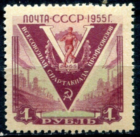 СРСР - СССР - ^/--/^ СССР. 1956 г. Всесоюзная спартакиада в Москве. * ^_^^^ СРСР. 1956 Всесоюзна спартакіада в Москві. - фото фото фото