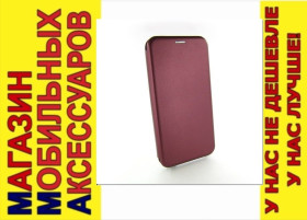 Чохли, бампера Чехлы, бампера ^/--/^ КОЖАНЫЙ ЧЕХОЛ КНИЖКА xiaomi redmi 8 marsala ^_^^^ Чохол книги xiaomi redmi 8 marsala - фото фото фото