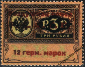 Інше Другое ^/--/^ 1922. Воздушная почта. 12 марок/3 р. MNH. Копия.<span class"replica">replica<div  ^_^^^ 1922. Повітряна пошта. 12 марок/3 р. MNH. Копія.<span class"replica">replica<div - фото фото фото