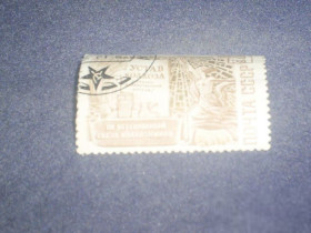 СРСР - СССР - ^/--/^ СССР-1969 г.-Съезд колхозников ^_^^^ СРСР-1969 р.-З'їзд колгоспників - фото фото фото