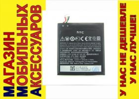 Акумулятори Аккумуляторы ^/--/^ АККУМУЛЯТОР БАТАРЕЯ HTC ONE X S /--/ 720 /--/ e XL X /--/ 325 /--/ s X+ усиленный ^_^^^ АКУМУЛЯТОР БАТАРЕЯ HTC ONE X S /--/ 720 /--/ e XL X /--/ 325 /--/ s X+ посилений - фото фото фото
